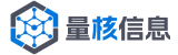 量核信息 Logo